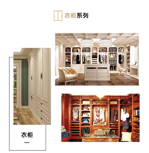 錦州實(shí)木全屋訂制 泰源木業(yè)打造理想家居空間